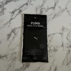 PUMA NOSE CLIP MASK 7枚セット　ブラックカモフラージュ Amazon.co.jp: [プーマ] マスク NOSE CLIP MASK メンズ