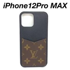 ヴィトン　iPhone12promax ケース お値下げ中♡ルイヴィトン iPhone12ProMax ケース