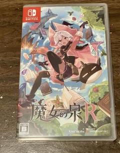 Switch 魔女の泉R 通常版