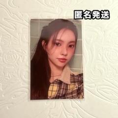 ILLIT SUPER REAL ME ユニバ 当選 ラキドロ イロハ ILLIT SUPER REAL ME ユニバ 当選 ラキドロ イロハ