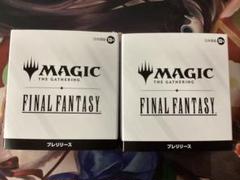 海外ブランドアウトレット通 MTG ファイナルファンタジー FF プレリリースキット 2個 日本語 マジック：ザ・ギャザリング
