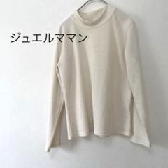 新品未使用♡ ジュエルママン　オンワード樫山　カシミヤ　ウール　グレー　コート 杏さん着用/CLASSY.2月号掲載】カシミヤ チェック ストール / 23