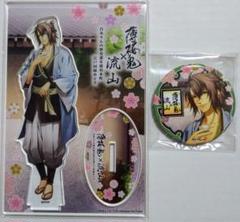 2025年最新】薄桜鬼 流山 アクスタの人気アイテム - メルカリ