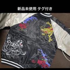 2022年最新】SEKU スカジャンの人気アイテム - メルカリ