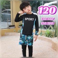 120cm 男の子 ラッシュガード 3点セット 長袖 水着