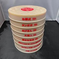 伊丹十三DVDコレクション "ガンバルみんな"BOX〈13000セット限定生産…