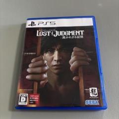 PS5 LOST JUDGMENT 裁かれざる記憶
