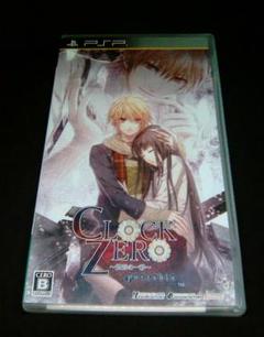 PSP CLOCK ZERO 〜終焉の一秒〜Portable