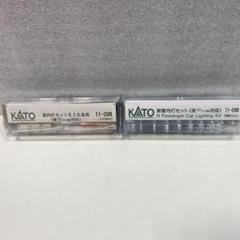 新品 NゲージKATO 室内灯セットE26系用6両分 新室内灯セット6両分