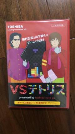 2025年最新】山下智久ノートの人気アイテム - メルカリ