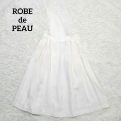 【美品】ROBE de PEAU ローブデポー　オールインワン ロンパース 美品】ROBE de PEAU ローブデポー オールインワン ロンパース