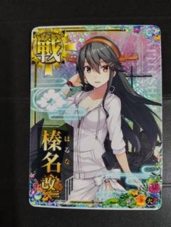 艦これ 三越コラボ 榛名 水着 コスプレ 未使用 入手困難品 レア 艦これ 三越コラボ 榛名 水着 コスプレ 未使用 入手困難品 レア