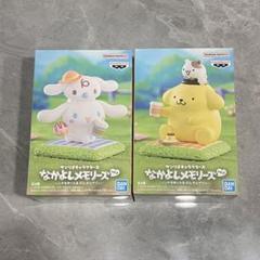 サンリオキャラクターズ なかよしメモリーズ ～シナモロール＆ポムポムプリン～のサムネイル
