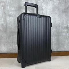 リモア　サルサ　2輪　63L ブラック　廃盤モデル リモアサルサ2輪63L ブラック廃盤モデル