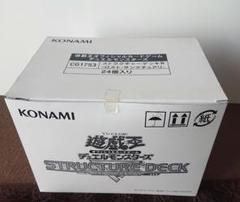 新品 遊戯王OCG ストラクチャーデッキ ロスト・サンクチュアリ 24個 1箱 新品 遊戯王OCG ストラクチャーデッキ ロスト・サンクチュアリ
