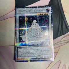 遊戯王　ガーデンローズメイデン　25thシク
