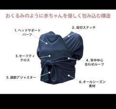 ネンネラテ抱っこ紐ライトグレー