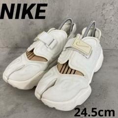 Nike アクアリフト　UK5/24.5cm 2025年最新】アクアリフト 24.5の人気アイテム - メルカリ