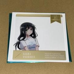 響け!ユーフォニアム クリアカード 義井沙里 - メルカリ