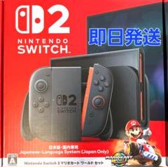 2025年最新】Switch2の人気アイテム - メルカリ