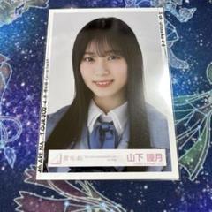 あ*ゃ様 櫻坂46 山下瞳月 4th アニラ 直筆サイン入りステッカー 61+TaXyUcRL._UF894,1000_QL80_.jpg