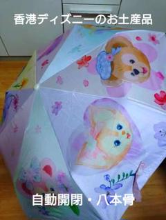 新品未使用】ダッフィー 折りたたみ日傘 晴雨兼用 カラフル