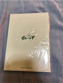 嵐 フォト　約200枚　パンフレット　マウスパッド　ピカンチ　その他 嵐 ピカンチ 7点セット｜Yahoo!フリマ（旧PayPayフリマ）