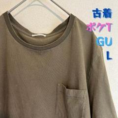 GU 古着 ポケット付き Tシャツ Lサイズ オリーブグリーン 激安のサムネイル