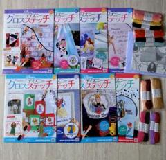 ディズニークロスステッチ no111.116〜136.138〜140 25冊
