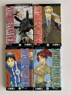 久保帯人セット ブリーチ全巻+関連本3巻+ゾンビパウダー全巻+バーンザウィッチ ZOMBIE POWDER. 3 (ジャンプコミックス) | 久保 帯人 |本 | 通販