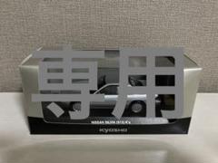 もんじろう様専用 日産 S13シルビア1800K'sシルバー Z33ブルー