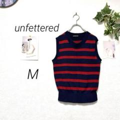 8767-1 unfettered ボーダーニットベスト カジュアル M