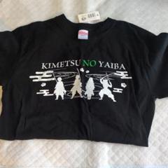 鬼滅の刃　Tシャツ