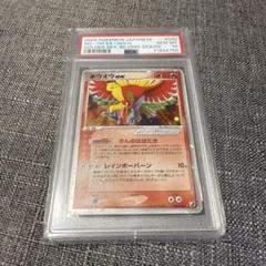 【PSA10】ピカチュウ 全面ホロ PSA10】ピカチュウV 25th ANNIVERSARY 開封済み PROMO 001/015の