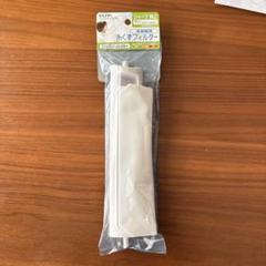 ELPA 洗濯機用フィルター 210337-0235Hのサムネイル