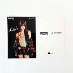 LE SSERAFIM アルプロン 6枚セット Amazon.co.jp: ル セラフィム LE SSERAFIM - 1st Studio Album