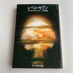 2025年最新】サンリオsf文庫の人気アイテム - メルカリ