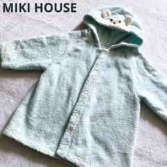 ミキハウスMIKI HOUSE ベビー キッズ バスローブ ガウン