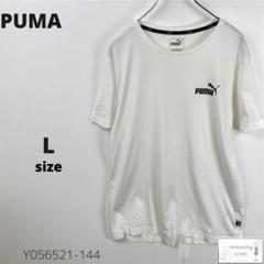 PUMA プーマ Tシャツ カットソー 半袖 ワンポイント シンプル万能 L