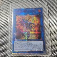 【PSA10】遊戯王 デコードトーカーヒートソウル 20thシークレット デコードトーカーヒートソウル【20thシークレット】{LGB1-JP041