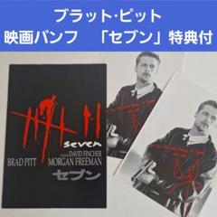 ブラッド・ピット直筆サイン入り2Lサイズ写真…Brad Pitt… - メルカリ