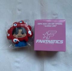 FANTASTICS 八木勇征 ミャクミャクなりきりキーホルダー - メルカリ