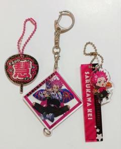 カリスマ　キーホルダー