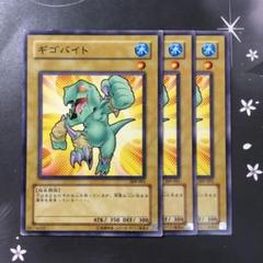 コトブキヤ　エリア　ギゴバイト付き　新品 コトブキヤ エリア ギゴバイト付き 新品