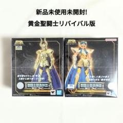 聖闘士星矢 聖闘士聖衣神話EX 黄金聖闘士 リバイバル版 カミュ シュラ 聖闘士星矢 聖闘士聖衣神話EX 黄金聖闘士 リバイバル版 カミュ