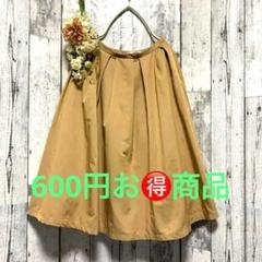 お値下げ❣️IENA ❣️フレアスカート　キャメルブラウン f89d66b7f6a558dbbc1b6d1fa6cb90