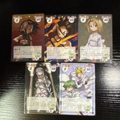 2025年最新】シャーマンキング ハオ カードの人気アイテム