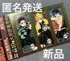 集英社 - 鬼滅の刃　全巻　しおり様限定 集英社 【新品】鬼滅の刃 ジャンプコミックス 全巻収納 BOX (1