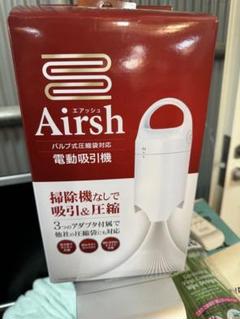 2025年最新】エアッシュ air-001の人気アイテム - メルカリ