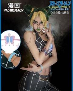 三分妄想 ジョジョの奇妙な冒険 ストーンオーシャン コスプレ 空
